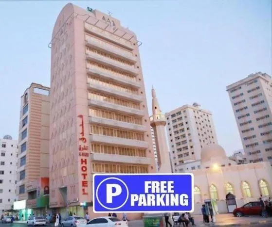 Al Sharq Hotel - Baithans